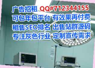隆阳捐卵中医公司